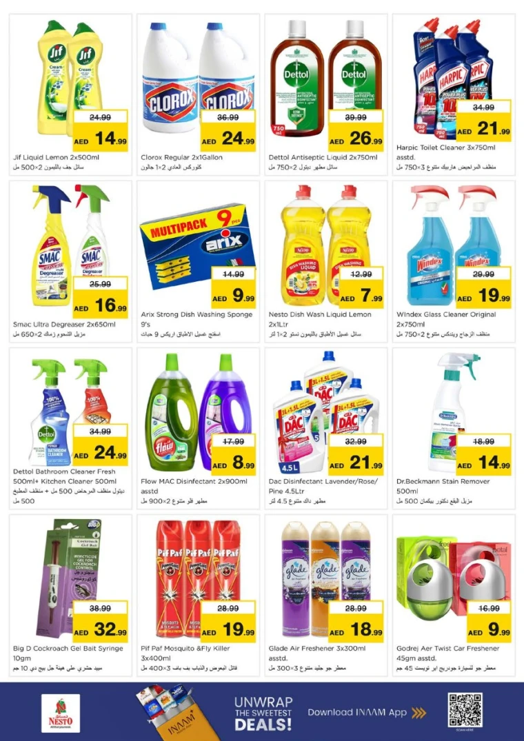 nesto-offers-alsatwa-january-22-2026-17