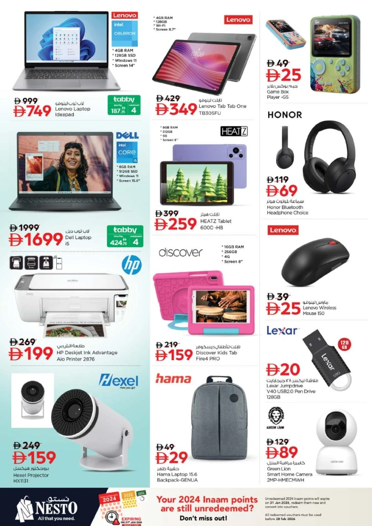 nesto-offers-alsatwa-january-22-2026-26