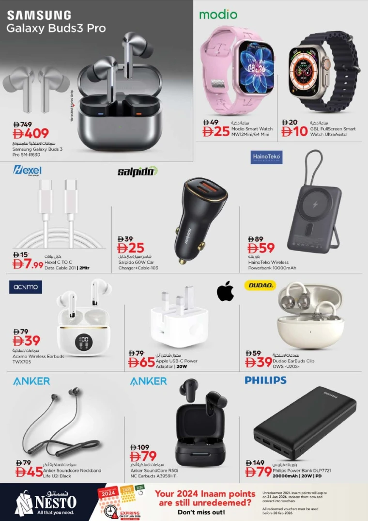 nesto-offers-alsatwa-january-22-2026-28