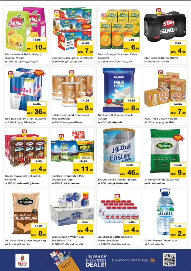 nesto-offers-alsatwa-january-22-2026-5