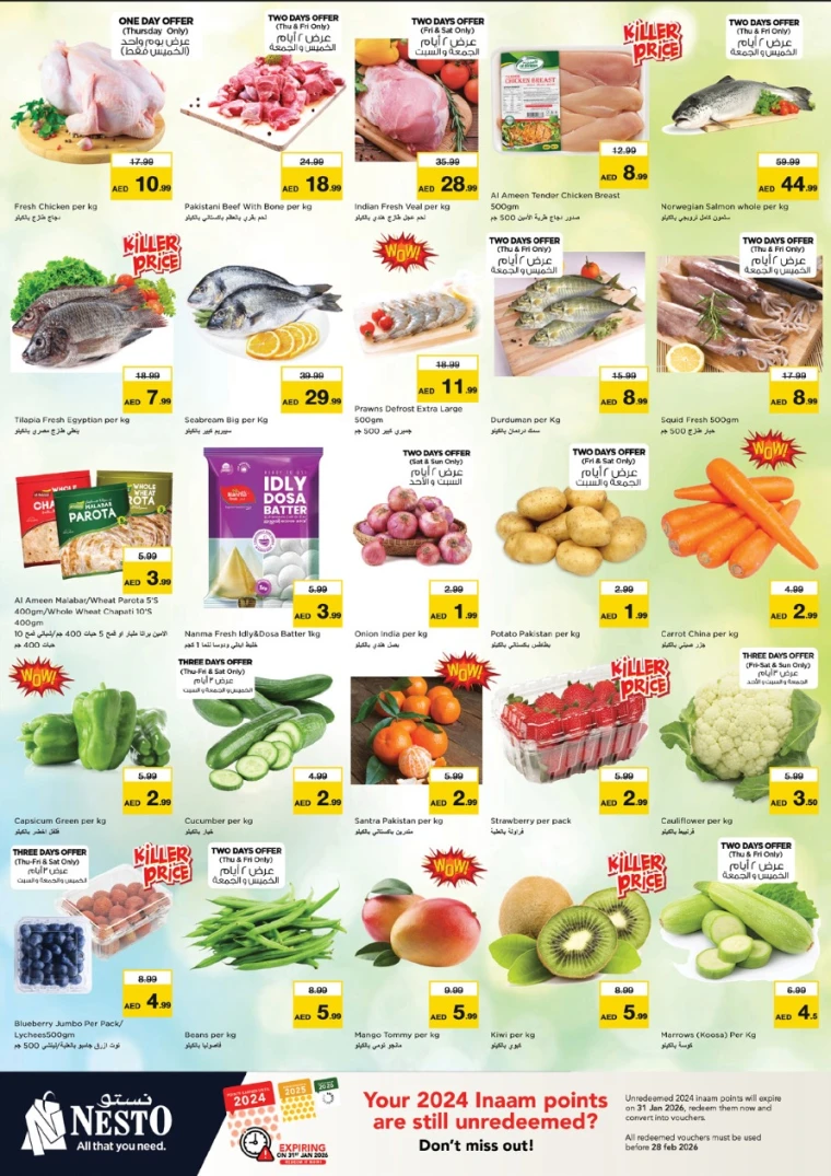 nesto-offers-muweillah-january-22-2026-1