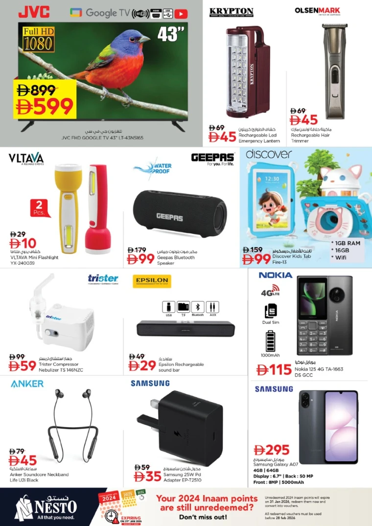 nesto-offers-muweillah-january-22-2026-10
