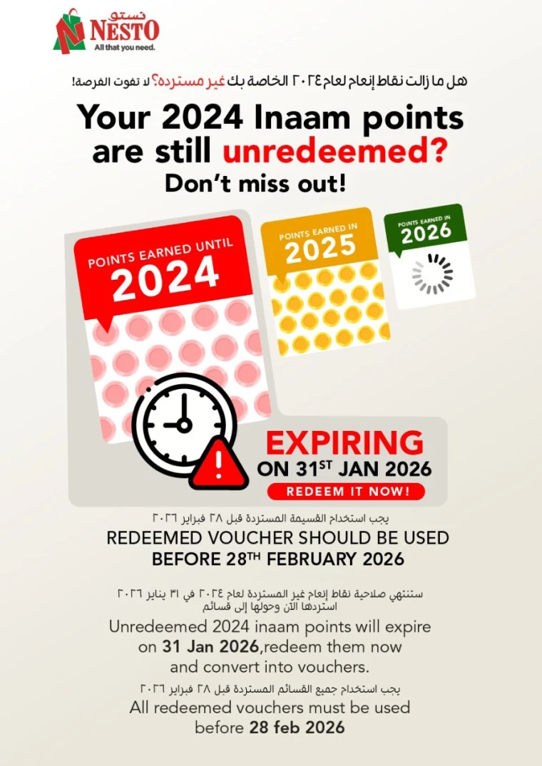 nesto-offers-muweillah-january-22-2026-11