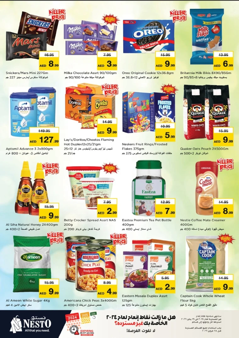 nesto-offers-muweillah-january-22-2026-2