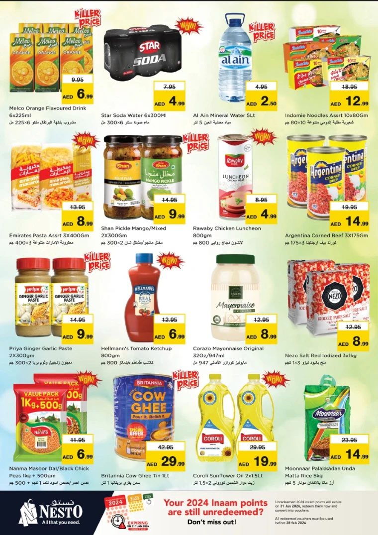 nesto-offers-muweillah-january-22-2026-3