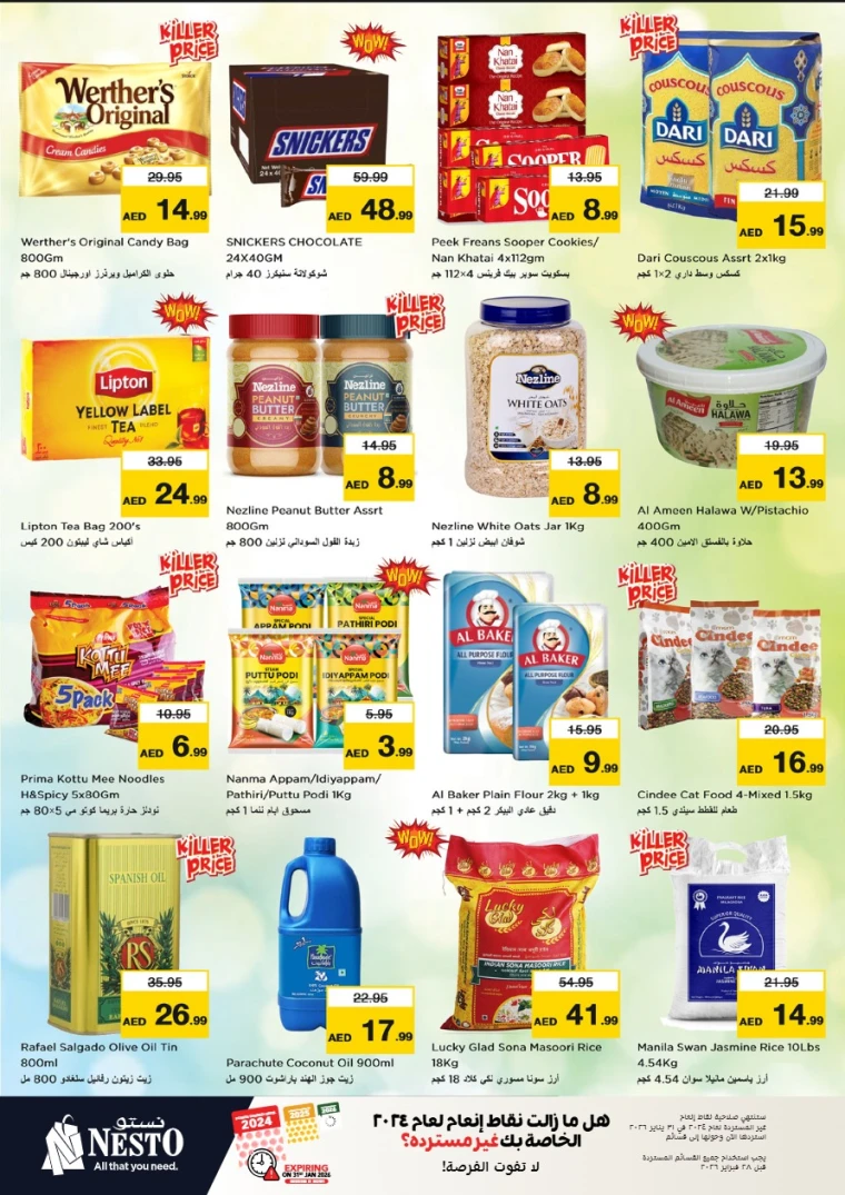nesto-offers-muweillah-january-22-2026-4