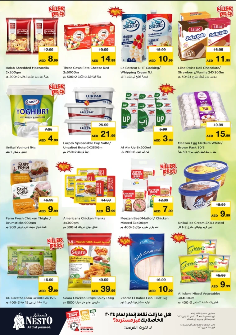 nesto-offers-muweillah-january-22-2026-6
