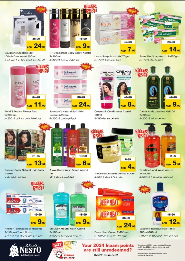 nesto-offers-muweillah-january-22-2026-7