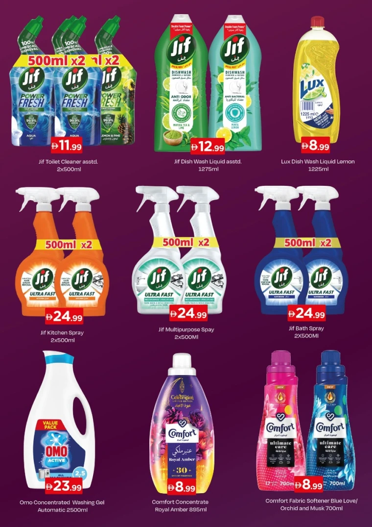 nesto-offers-all-branches-january-22-2026-6