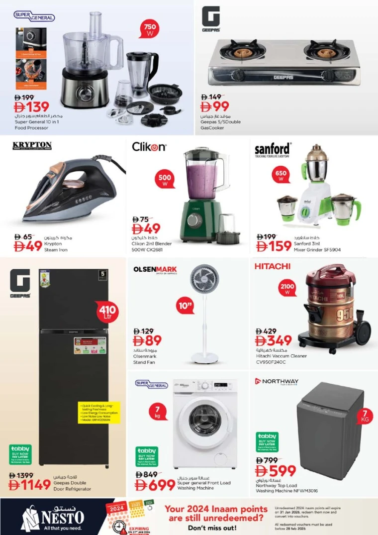nesto-deals-al-arab-mall-january-22-2026-24