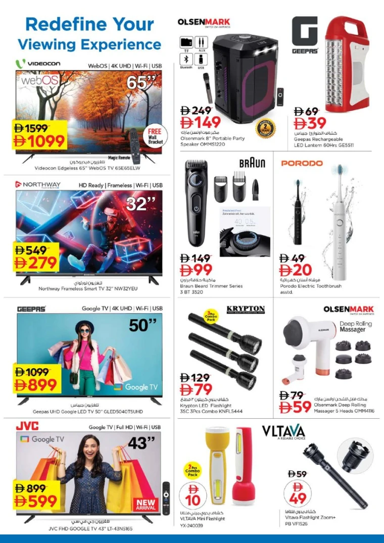 nesto-deals-al-arab-mall-january-22-2026-26