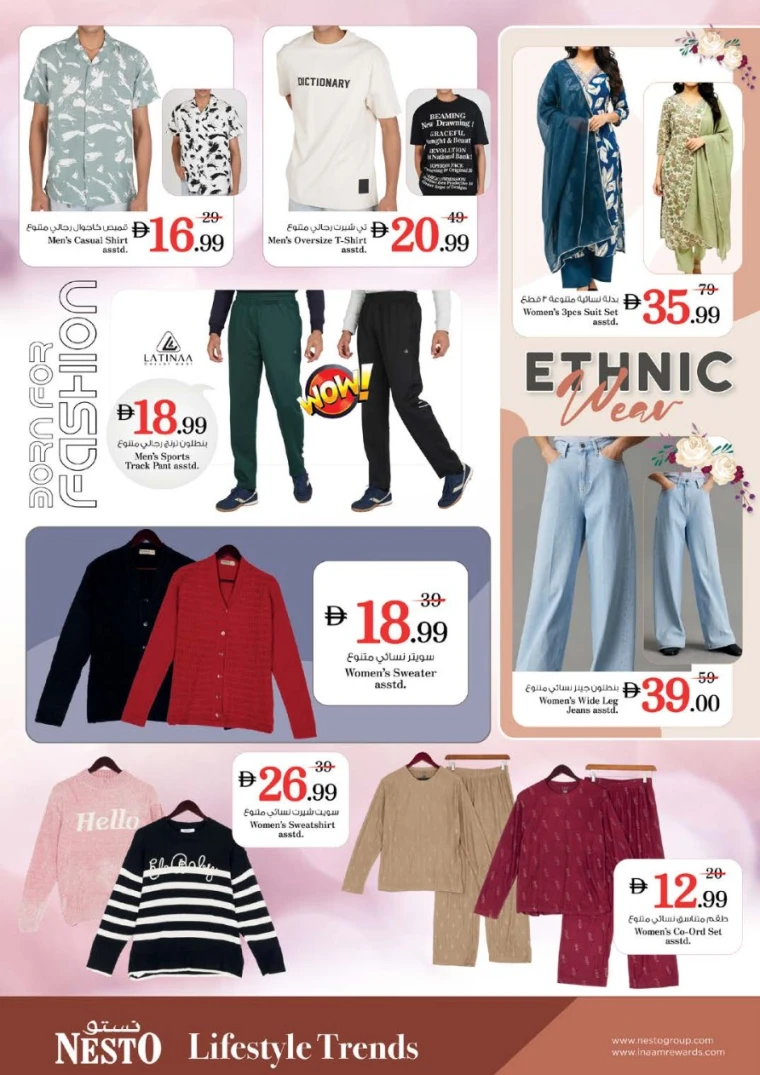 nesto-deals-al-arab-mall-january-22-2026-31