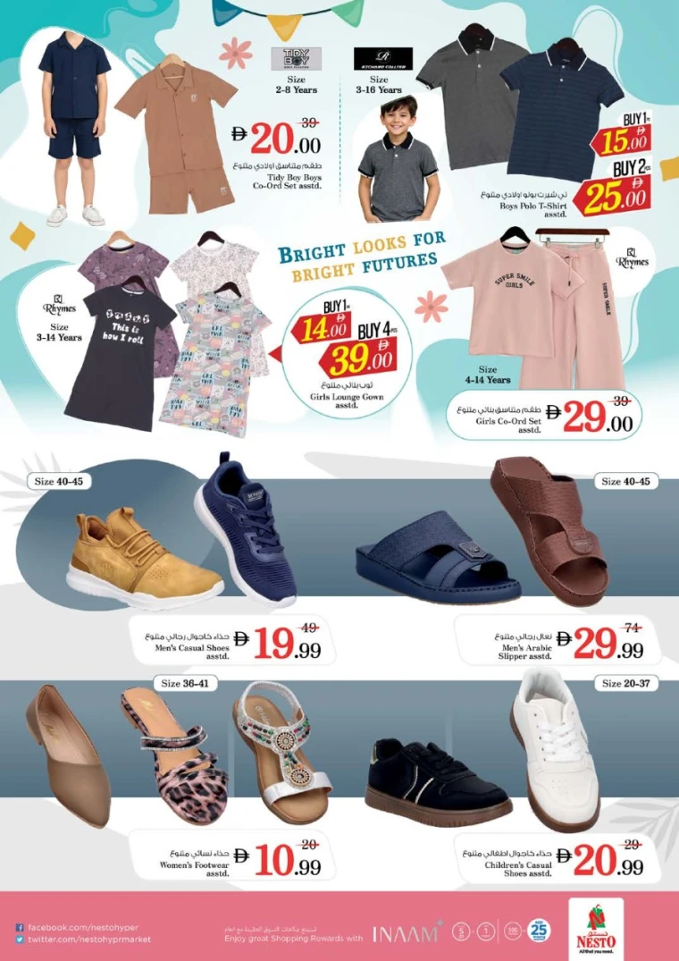 nesto-deals-al-arab-mall-january-22-2026-32