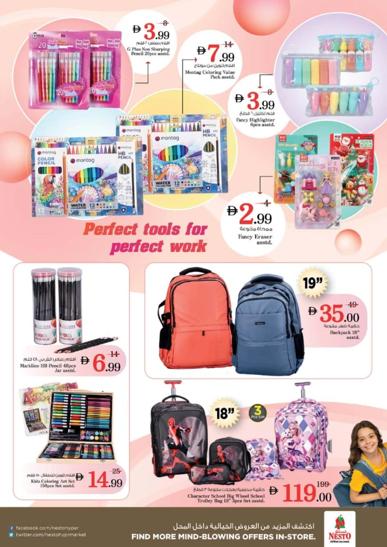 nesto-deals-al-arab-mall-january-22-2026-34