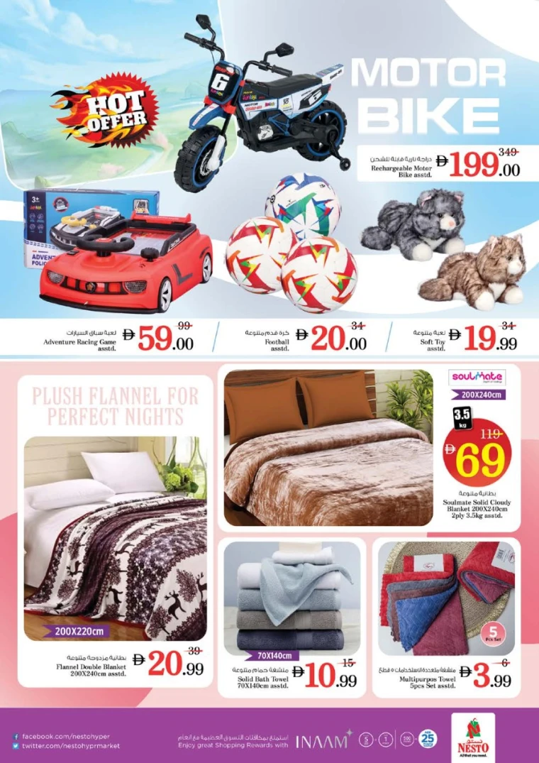 nesto-deals-al-arab-mall-january-22-2026-36