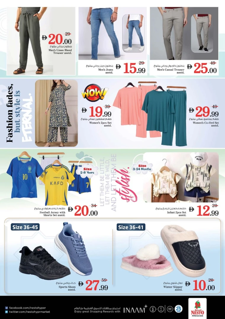 nesto-discounts-al-arab-mall-january-22-2026-31