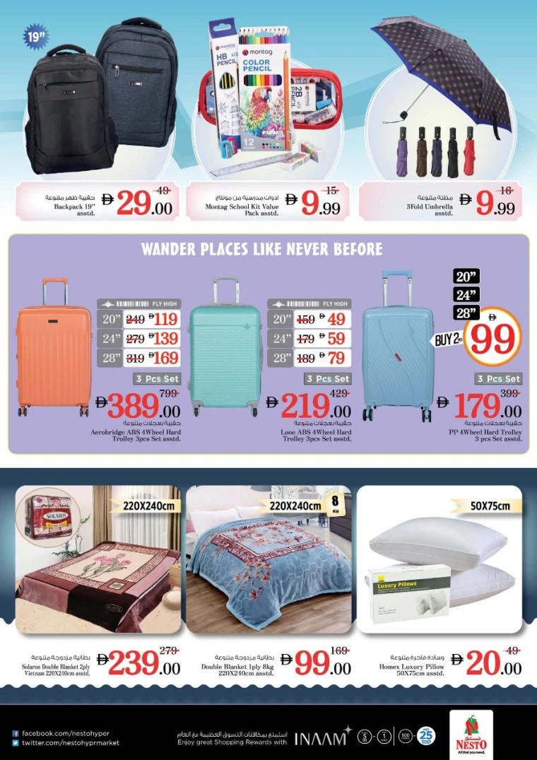 nesto-discounts-al-arab-mall-january-22-2026-33