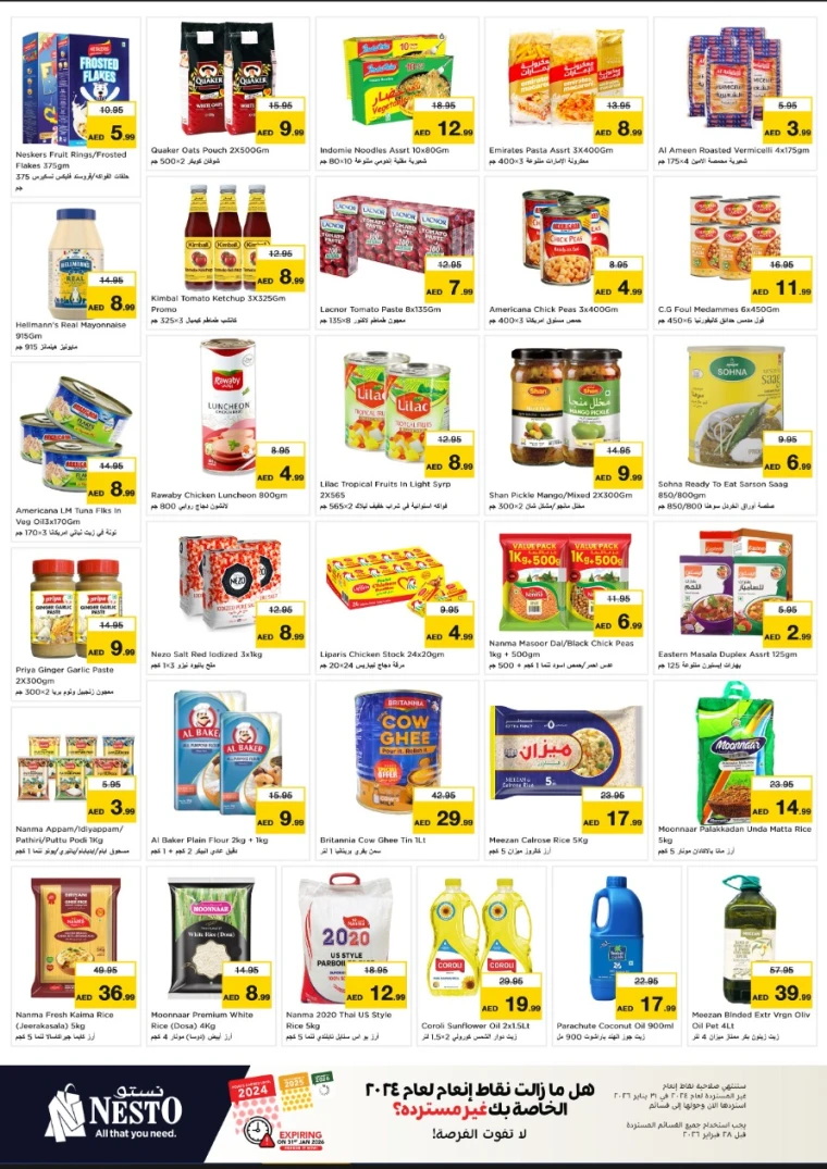 nesto-discounts-alnabba-january-22-2026-3