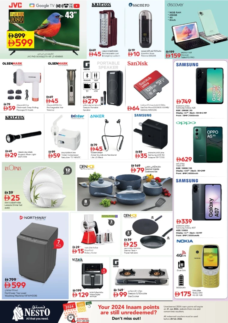 nesto-discounts-alnabba-january-22-2026-6