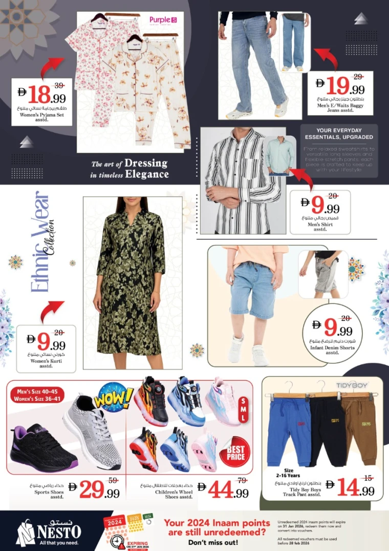 nesto-discounts-alnabba-january-22-2026-7