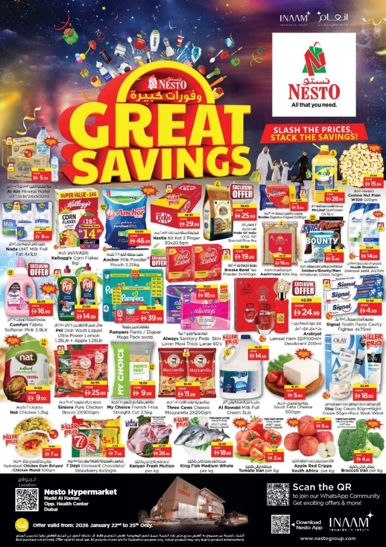 nesto-discounts-nadd-al-hamar-january-22-2026-0
