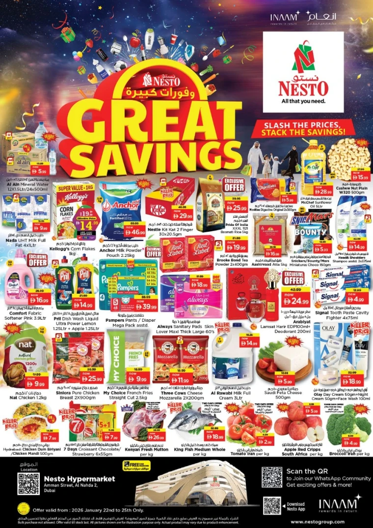 nesto-discounts-al-nahda-2-january-22-2026-0