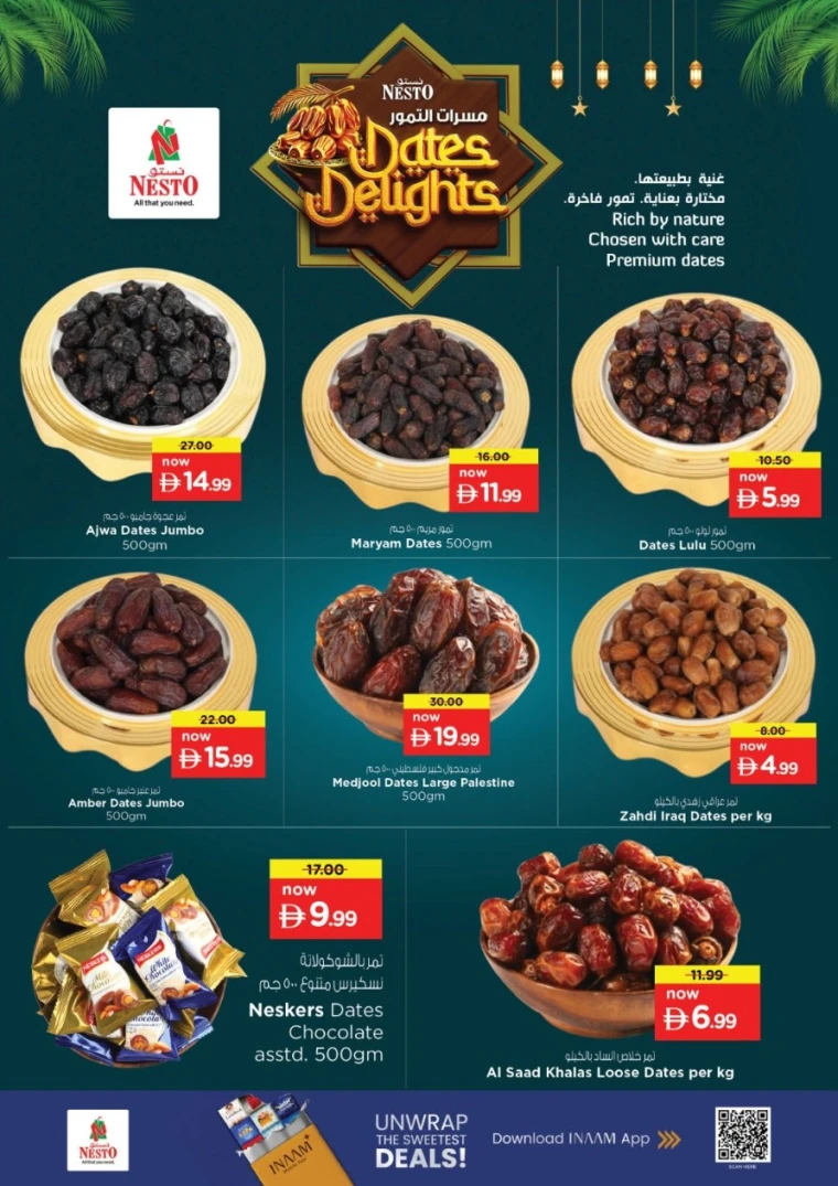 nesto-discounts-al-nahda-2-january-22-2026-11