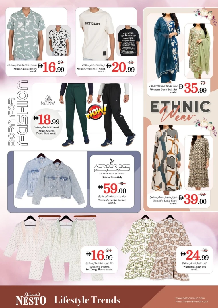 nesto-discounts-al-nahda-2-january-22-2026-32