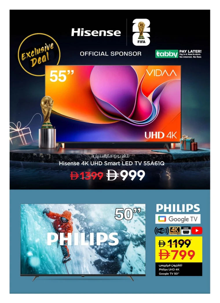 nesto-discounts-all-branches-january-22-2026-1