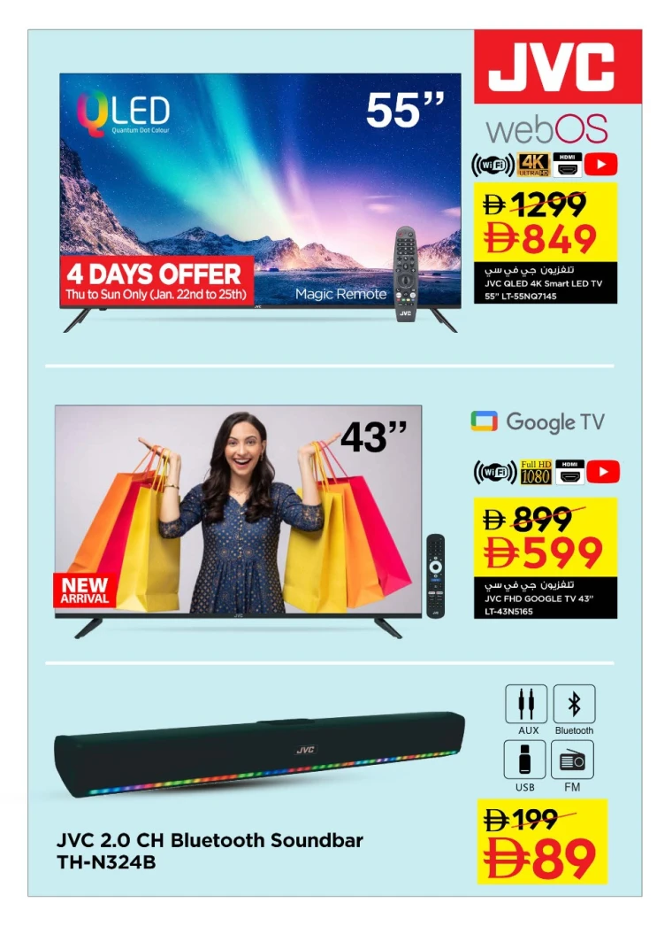 nesto-discounts-all-branches-january-22-2026-2