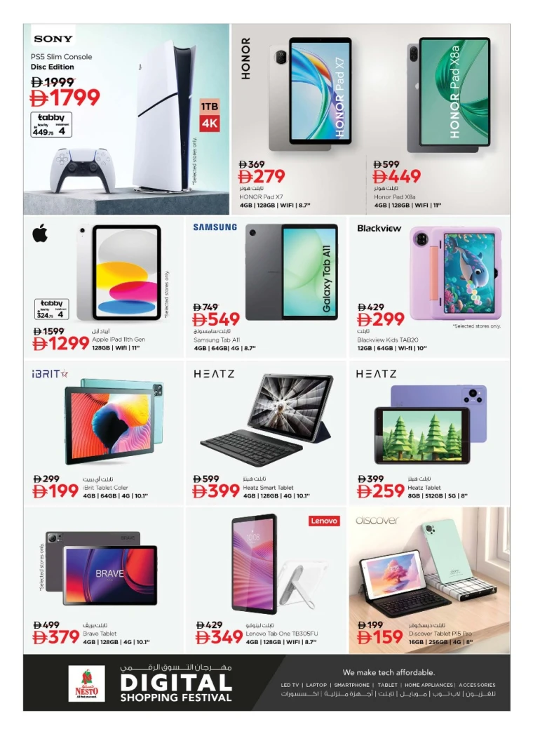 nesto-discounts-all-branches-january-22-2026-8