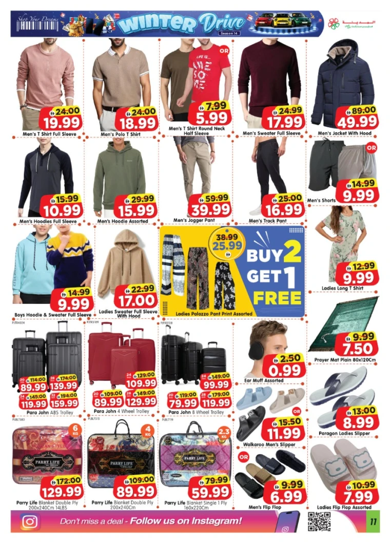 al-madina-offers-all-branches-january-22-2026-10