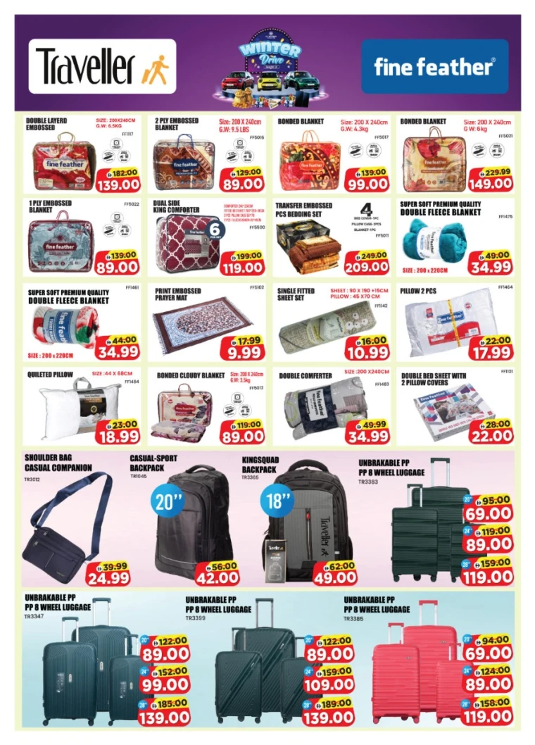 al-madina-offers-all-branches-january-22-2026-11