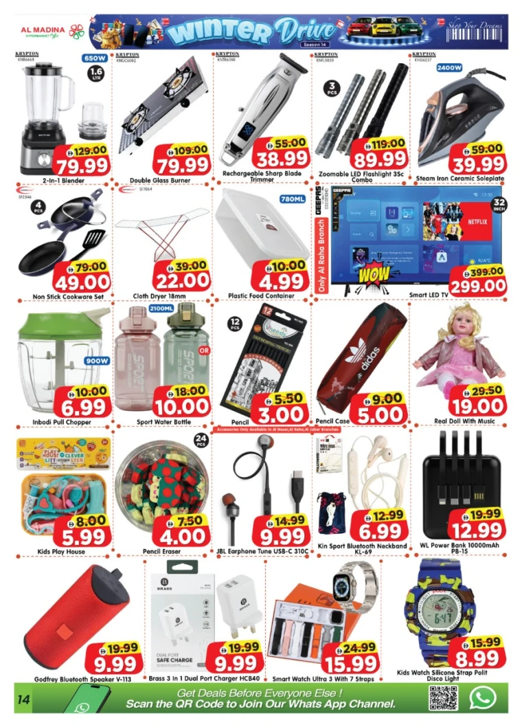 al-madina-offers-all-branches-january-22-2026-13