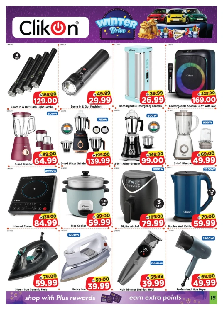 al-madina-offers-all-branches-january-22-2026-14