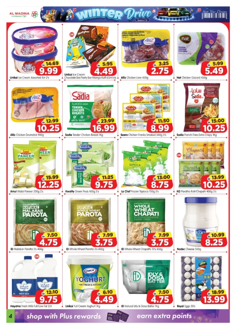 al-madina-offers-all-branches-january-22-2026-3