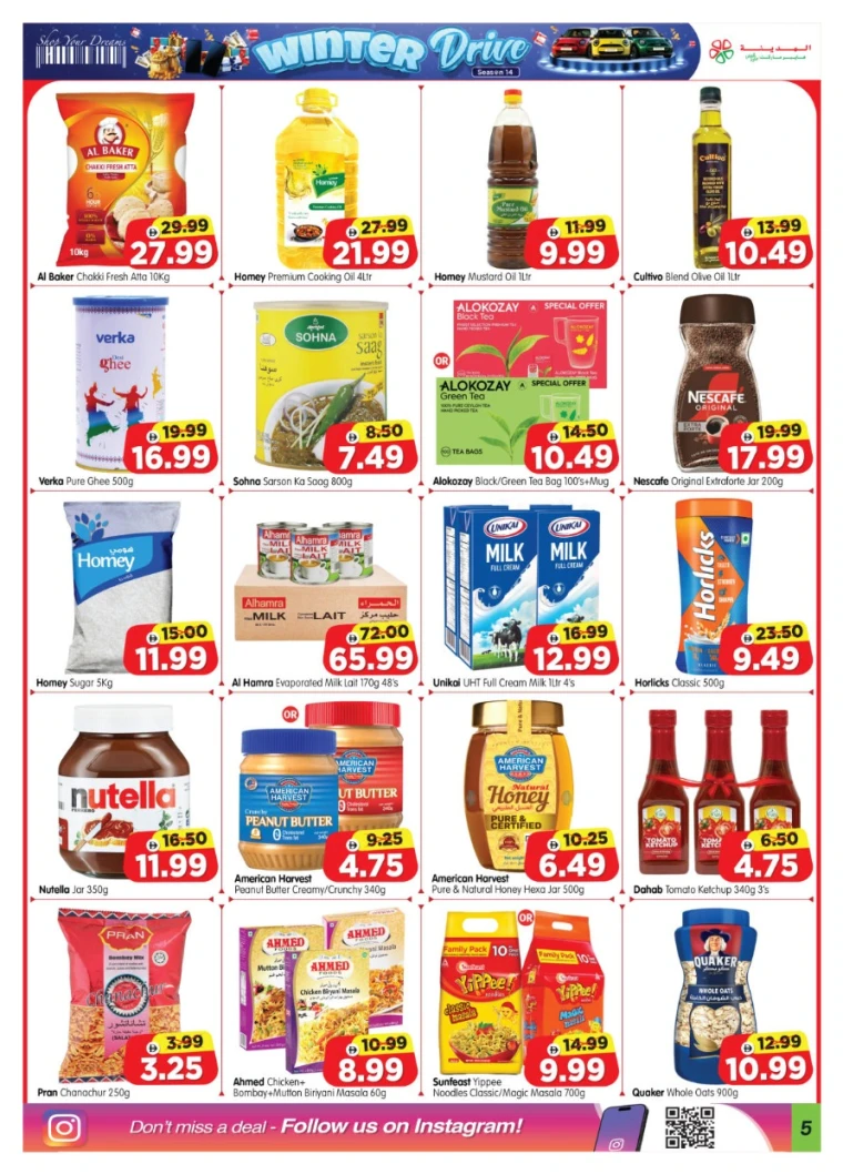 al-madina-offers-all-branches-january-22-2026-4