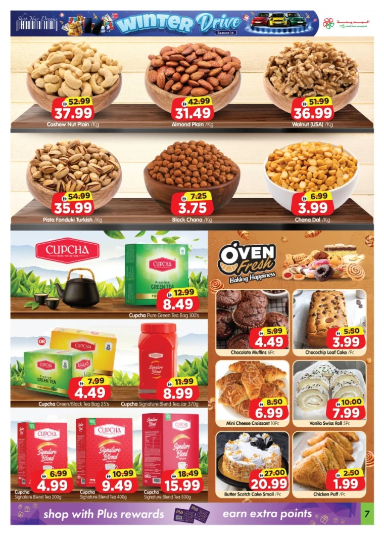 al-madina-offers-all-branches-january-22-2026-6