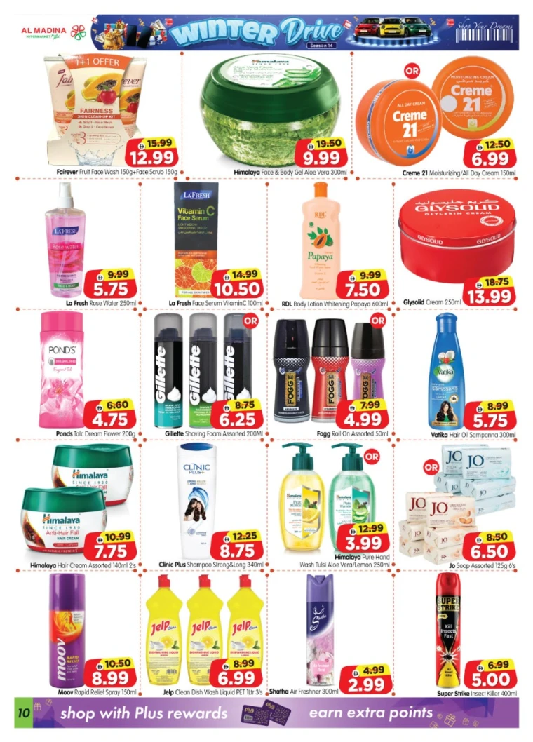 al-madina-offers-all-branches-january-22-2026-9