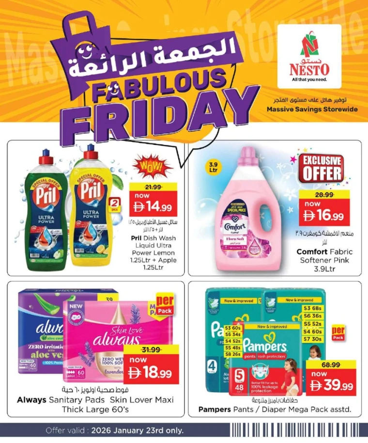 nesto-promotions-nadd-al-hamar-january-23-2026-2