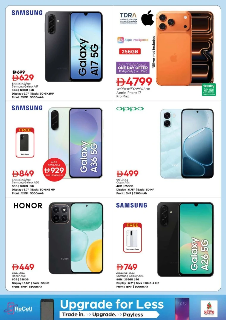 nesto-promotions-nadd-al-hamar-january-23-2026-35