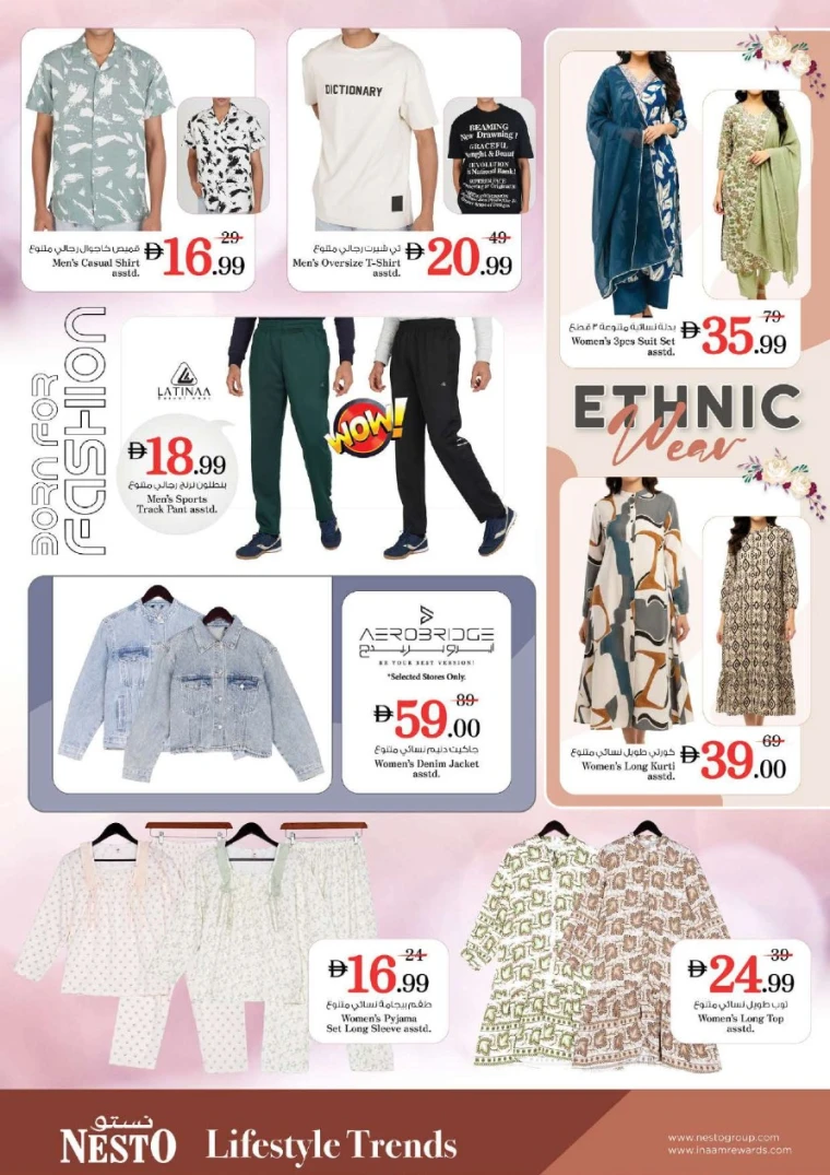 nesto-promotions-nadd-al-hamar-january-23-2026-37