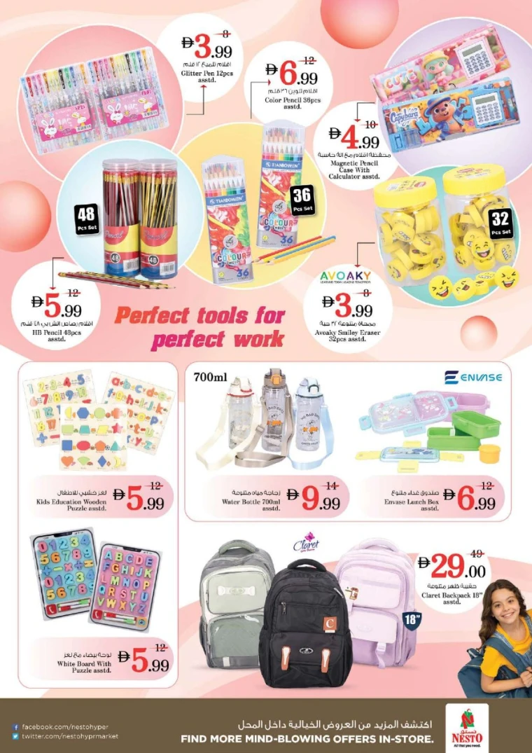 nesto-promotions-nadd-al-hamar-january-23-2026-40