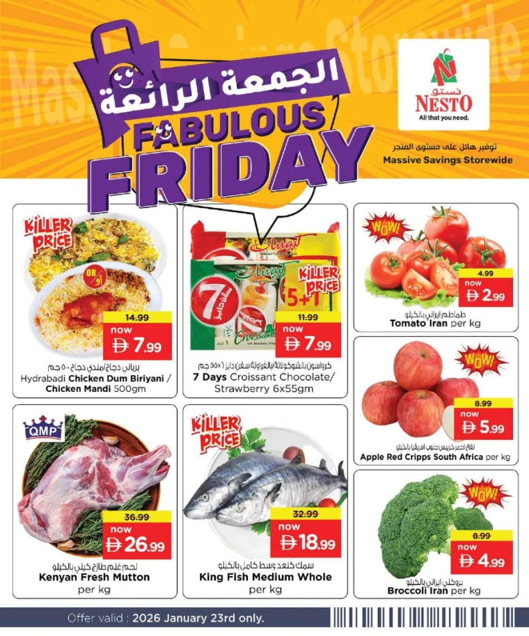 nesto-promotions-nadd-al-hamar-january-23-2026-5