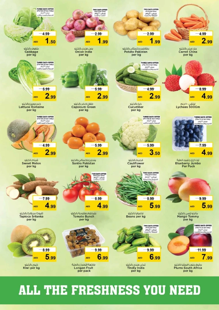 nesto-discounts-mishref-january-22-2026-1