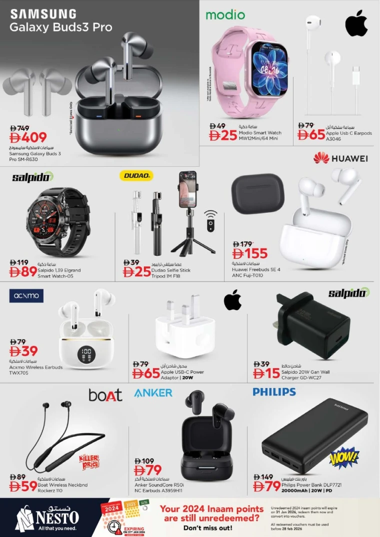 nesto-discounts-all-branches-january-23-2026-12