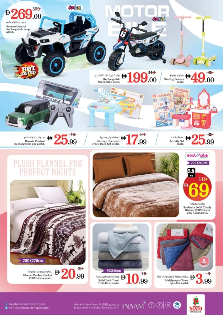 nesto-discounts-all-branches-january-23-2026-15