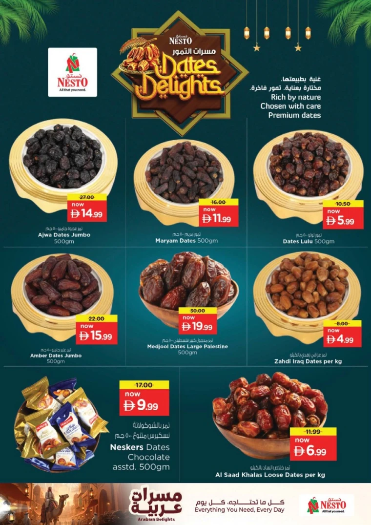 nesto-discounts-all-branches-january-23-2026-5