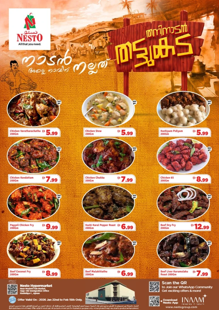 nesto-discounts-mishref-january-22-2026-15-0