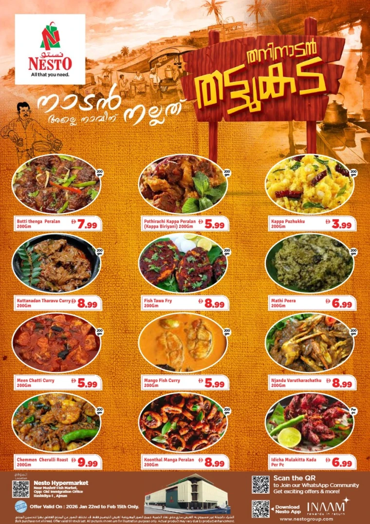 nesto-discounts-mishref-january-22-2026-15-1